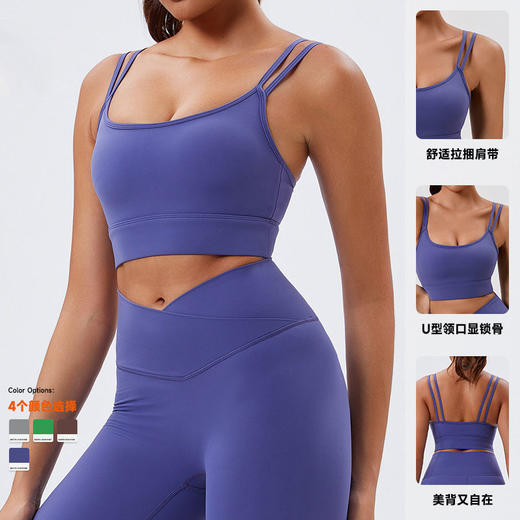 跃牌【Hingdo星道】系列 环保可再生面料新款瑜伽服背心KD235WCB202 商品图1