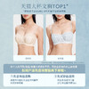 【买三免一】奶糖派缪斯超薄半杯文胸大胸显小蕾丝钢圈承托内衣女薄款胸罩 商品缩略图5