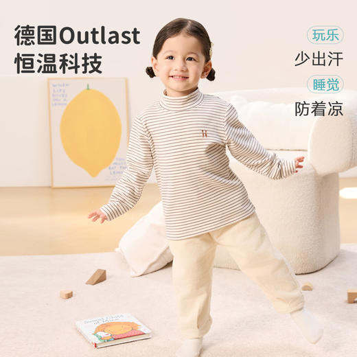 【秒杀】【春季焕新】ibaby×outlast太空科技恒温半高领抑菌打底衫儿童秋冬内搭外穿 商品图1