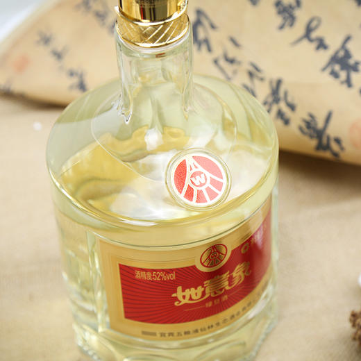 【11.11】五粮液生态 如意象 金装 绿豆酒 52度 2.5L 单瓶 商品图2