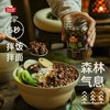 【分仓直发包邮】百山祖三无香菇酱210g*3瓶（原味/微辣/中辣） 商品缩略图0