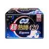 苏菲超熟睡超薄裸感肌夜用卫生巾姨妈巾420mm4片/包(新旧包装随机) 商品缩略图2