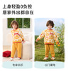 【福利限时 99元】ibaby×outlast太空科技恒温高蓬松软绵羽毛纱圆领家居服套装儿童秋冬款套装内搭外穿 商品缩略图4