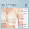 【买三免一】奶糖派缪斯超薄半杯文胸大胸显小蕾丝钢圈承托内衣女薄款胸罩 商品缩略图3