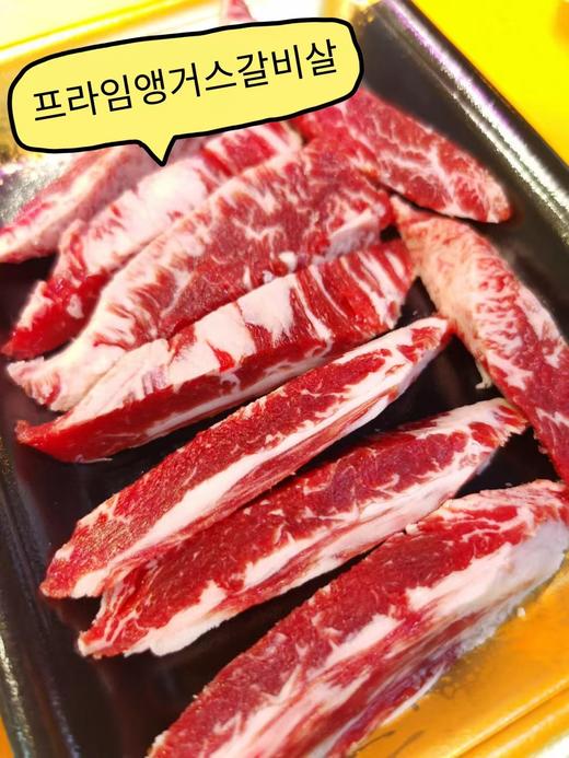 신가정육 앵거스 프라임 갈비살300g 商品图0