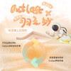 【福利限时 99元】ibaby×outlast太空科技恒温高蓬松软绵羽毛纱圆领家居服套装儿童秋冬款套装内搭外穿 商品缩略图2
