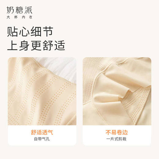 【2月门店兑换】奶糖派人鱼塑型裤舒适收腹轻薄透气显瘦亲肤细腻不勒安全不走光女 商品图4