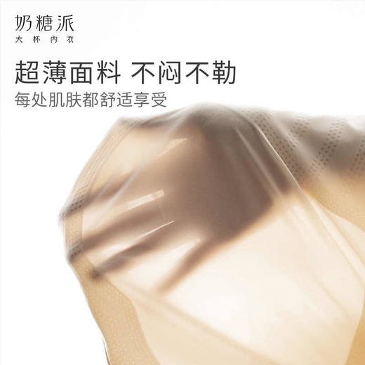 【2月门店兑换】奶糖派人鱼塑型裤舒适收腹轻薄透气显瘦亲肤细腻不勒安全不走光女 商品图2