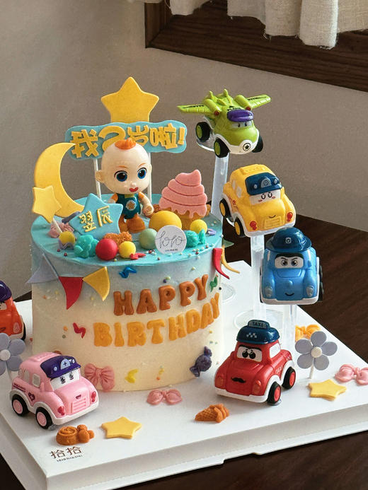 「宝贝JoJo·小汽车」岁数可改·翻糖巧克力·100%动物奶油（附图6寸加高·提前5天预订） 商品图1