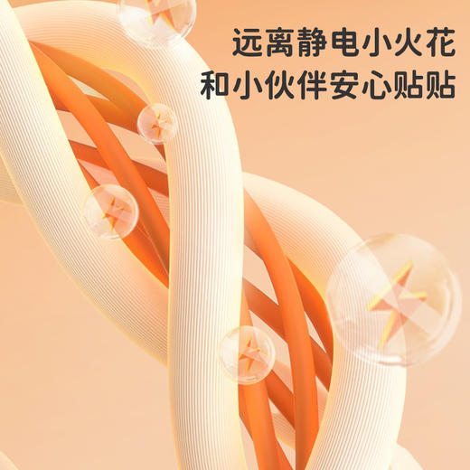 【福利限时 99元】ibaby×outlast太空科技恒温高蓬松软绵羽毛纱圆领家居服套装儿童秋冬款套装内搭外穿 商品图3