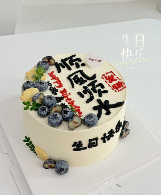 顺風顺水 商品图1