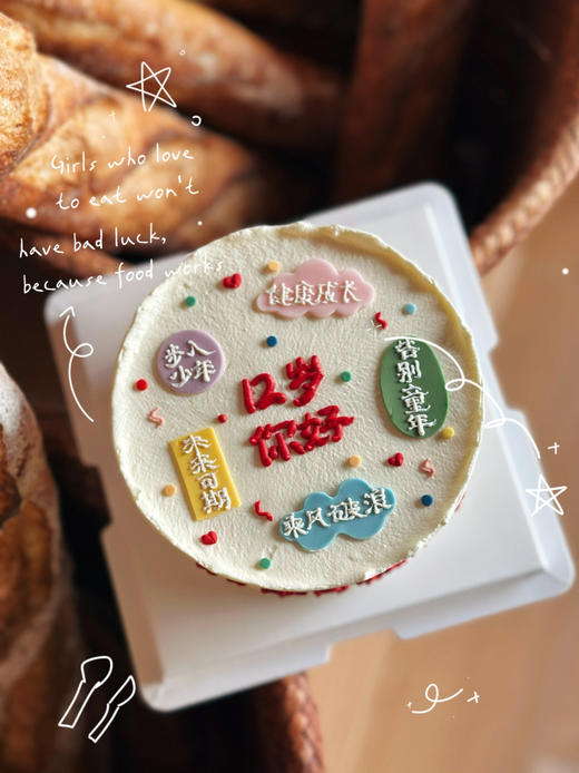 你好，少年，翻糖文字蛋糕，提前24小时以上预定 商品图5