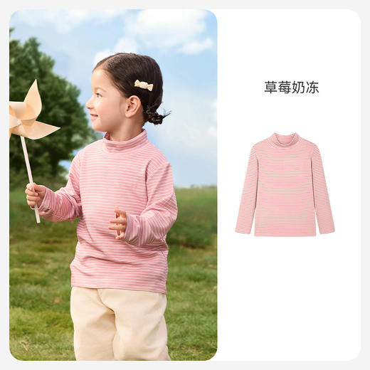 【秒杀】【春季焕新】ibaby×outlast太空科技恒温半高领抑菌打底衫儿童秋冬内搭外穿 商品图5