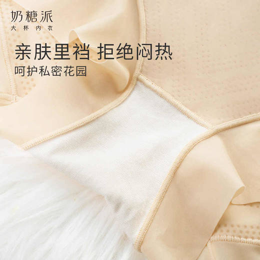 【2月门店兑换】奶糖派人鱼塑型裤舒适收腹轻薄透气显瘦亲肤细腻不勒安全不走光女 商品图3