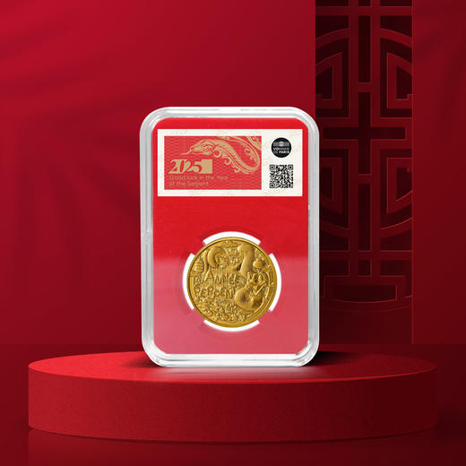 生肖系列-2025蛇年高浮雕纪念币（巴黎造币厂发行） 商品图5
