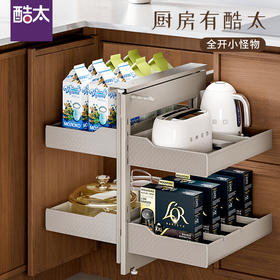 酷太Ⅳ【展翼阁】全开小怪物