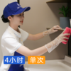 【新客专享】4小时家居日常保洁  自营服务更放心 2024年广州市家政服务诚信5A级企业 商品缩略图0
