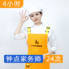 【春季促销】钟点家务师*4小时包年套餐 商品缩略图1