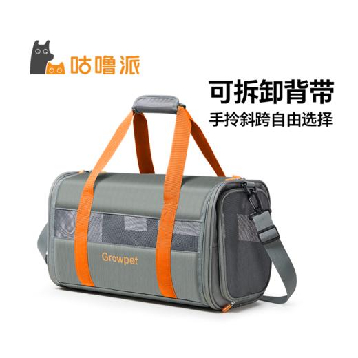 GrowPet专业宠物出行随身手提背包 商品图6