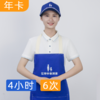 【双11限定】6次×4小时日常保洁服务 商品缩略图0