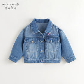 【商场同款】马克珍妮女童爱心印花软牛仔外套儿童夹克秋装241358