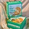 有机真材实酪奶酪饼口口流心爆浆 商品缩略图0