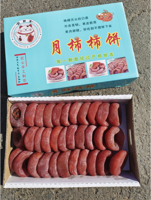 招财猫柿饼一箱