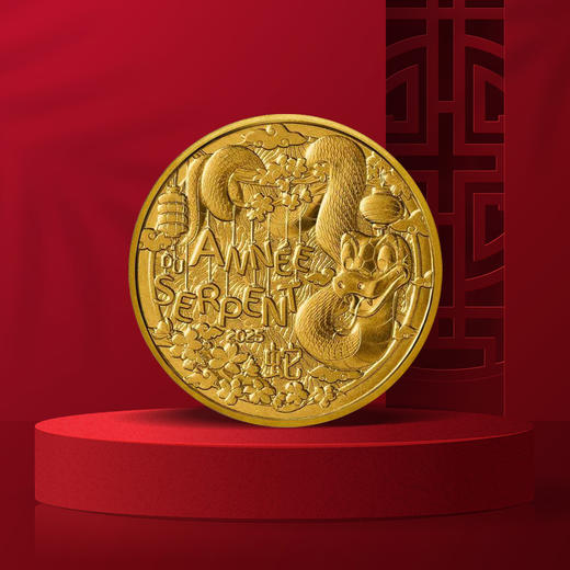 生肖系列-2025蛇年高浮雕纪念币（巴黎造币厂发行） 商品图1