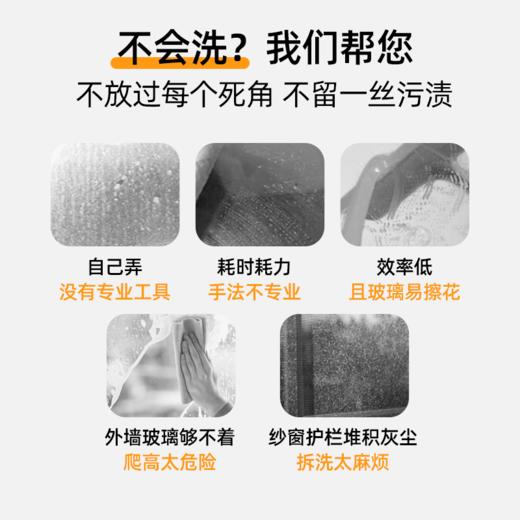 【春节档】3次4小时双面擦窗  升级擦窗机器人 双面清洁 无损表面 商品图3