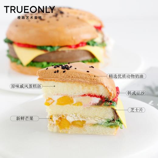 【堡堡高升】快来迎接这份美味plus汉堡 商品图3