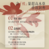 国韵铁皮石斛双相抗皱面膜1盒（24.5ml+1.8ml）*5片，双仓双相，充盈更有效，赠同款面膜1片 商品缩略图3
