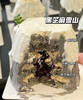黑芝麻豆乳雪山 商品缩略图2
