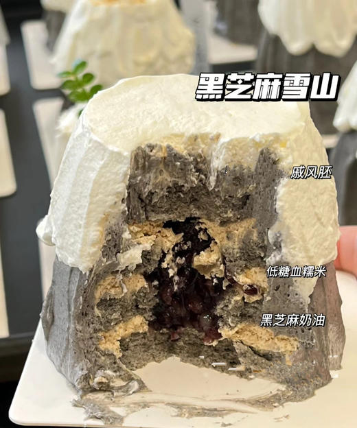 黑芝麻豆乳雪山 商品图2