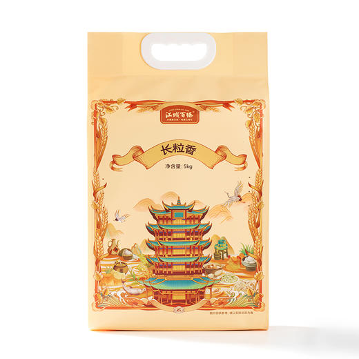 【助农】江城百臻米油组合（江城百臻长粒香大米5kg + 江城百臻葵花籽油5L） 商品图1