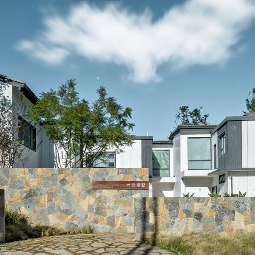 高黎贡山住别墅 | 腾冲云栖墅·温泉度假酒店￥1199元起/单人6晚，7人起订，房间280㎡，住四卧高端别墅超高性价比、每间房独立卫浴、别墅内私汤泡池、可做饭、私享空间聚会度假！俯瞰到整个腾冲！ 商品图0