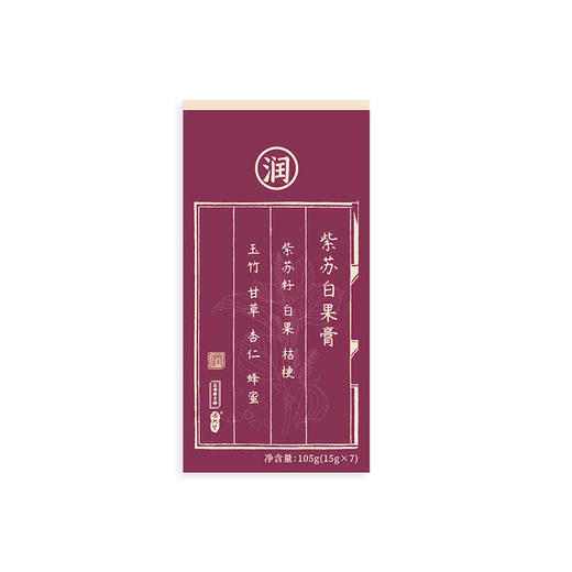 正安国货·紫苏白果膏   传统工艺古法熬制滋润清甘浓郁 商品图4