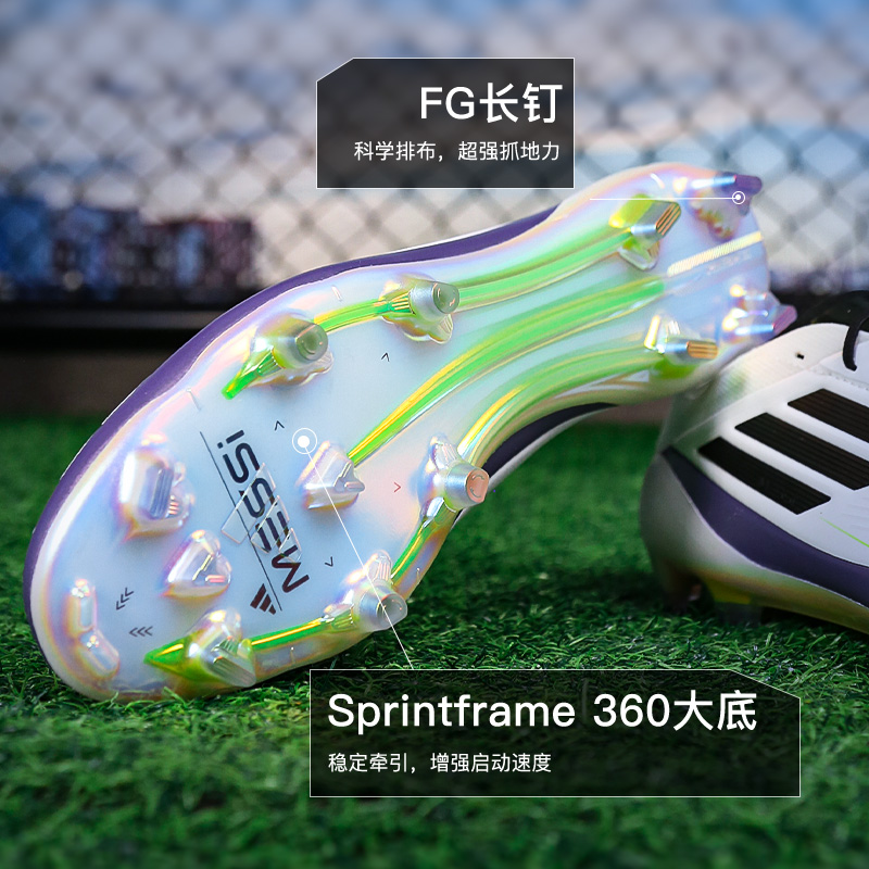 小李子adidas阿迪达斯f50高端fg长钉成人足球鞋男ie9063