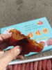招财猫柿饼一箱 商品缩略图4