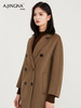 【淘衣节专享】阿菁娜纯羊毛气质高级感显瘦双面呢大衣F30D211015 商品缩略图1