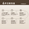 酷太Ⅳ【展翼阁】全开小怪物 商品缩略图2