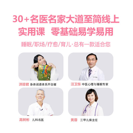 【尊享999会员】快乐健康常相伴~ 商品图3