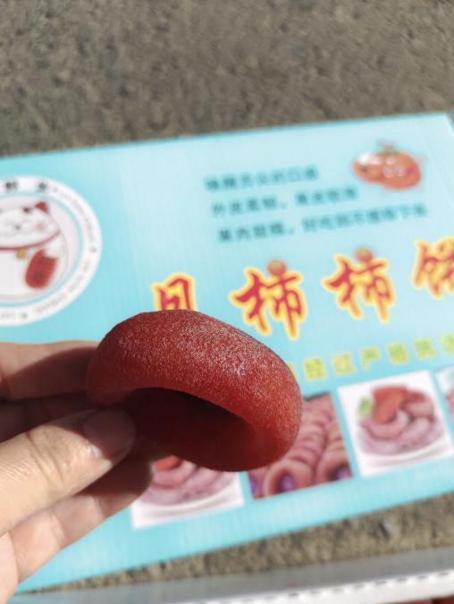 招财猫柿饼一箱 商品图3