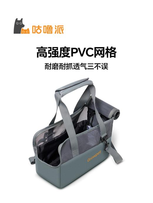 GrowPet专业宠物出行随身斜跨背包 商品图1