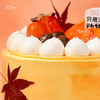 金秋有喜柿·蜜柿栗子咸芝士蛋糕，可选1.5磅、2.5磅 商品缩略图1