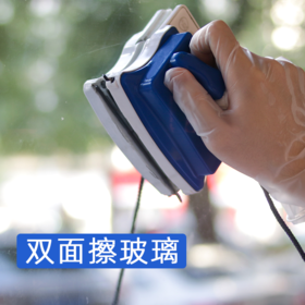 双面擦窗4小时 升级机器人擦窗  弧形玻璃适用  双面清洁 无损表面