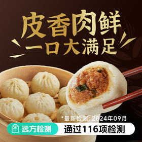 黑猪肉老面手工小笼包