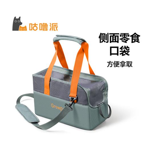 GrowPet专业宠物出行随身斜跨背包 商品图4