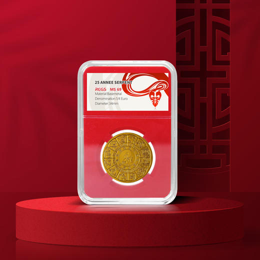 生肖系列-2025蛇年高浮雕纪念币（巴黎造币厂发行） 商品图3