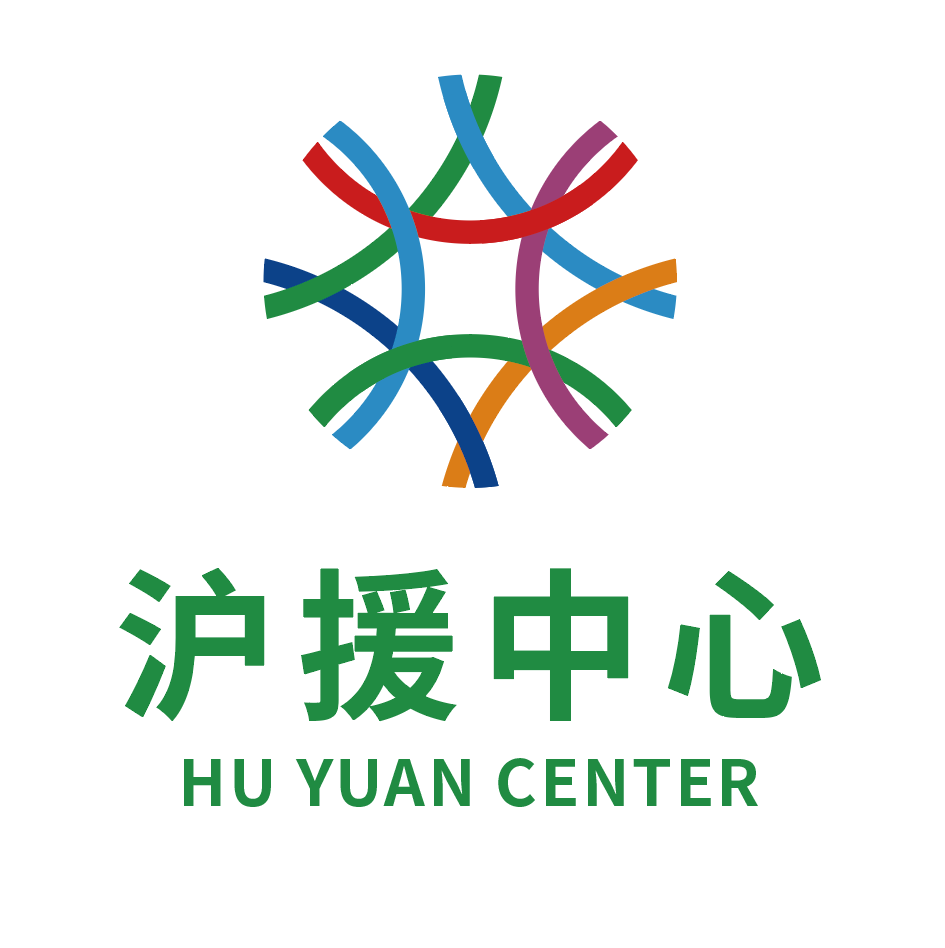 沪援中心251018260204