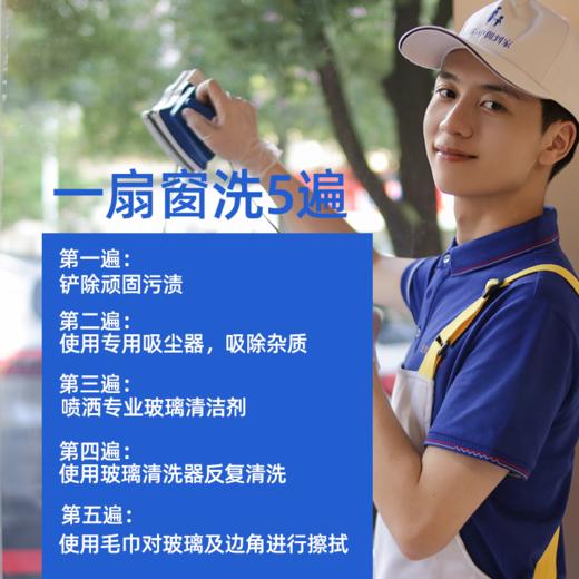 【春节档】3次4小时双面擦窗  升级擦窗机器人 双面清洁 无损表面 商品图1